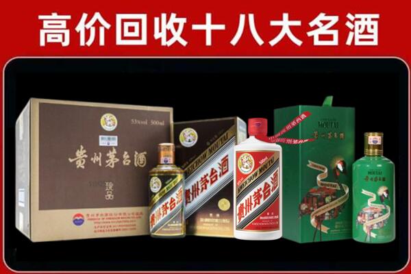 呼和浩特托克托县回收纪念茅台酒