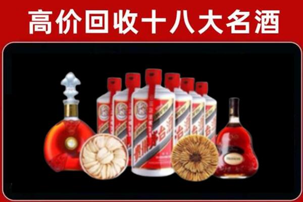 呼和浩特托克托县烟酒回收